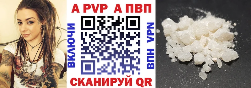 Alfa_PVP крисы CK  Верхоянск 