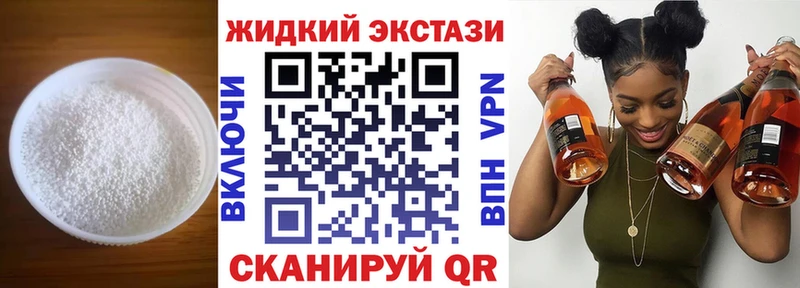 Бутират оксибутират  где найти   Верхоянск 