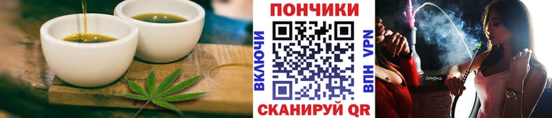 Печенье с ТГК марихуана  kraken ТОР  Верхоянск 