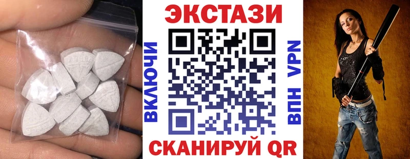 кракен вход  Верхоянск  площадка наркотические препараты  Ecstasy таблы 