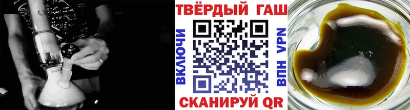 Гашиш Cannabis  маркетплейс клад  Верхоянск 