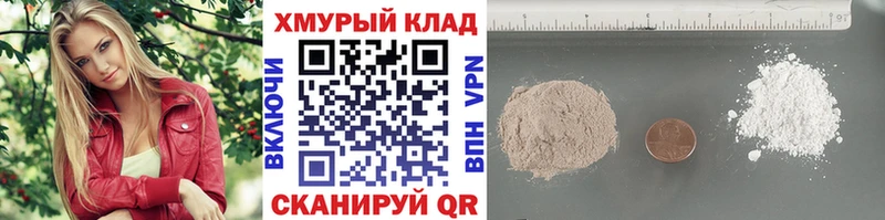 Героин герыч  Верхоянск 