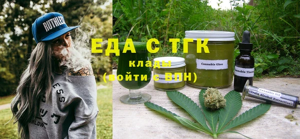 каннабис Балабаново