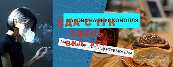 каннабис Балабаново