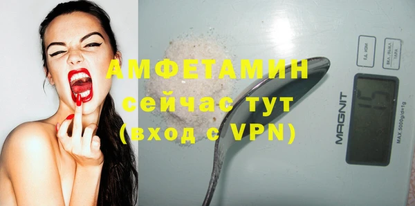 скорость mdpv Балахна