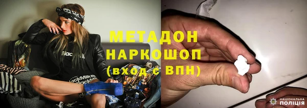 метамфетамин Баксан