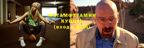 скорость mdpv Балахна