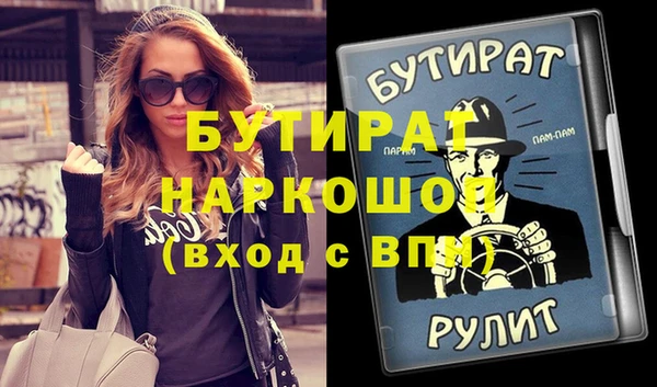 метамфетамин Баксан