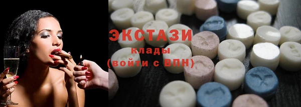 скорость mdpv Балахна