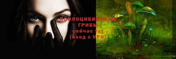 каннабис Балабаново