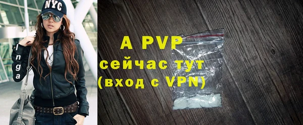 скорость mdpv Балахна