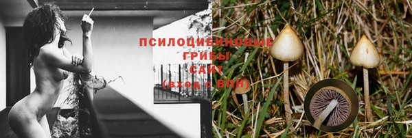 каннабис Балабаново