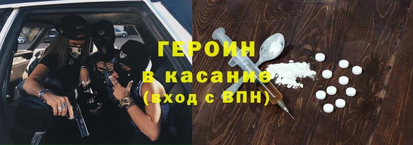 скорость mdpv Балахна