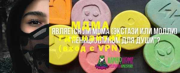 скорость mdpv Балахна