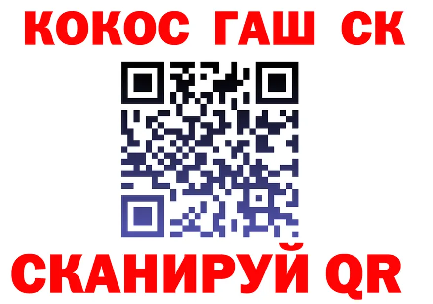 Какие есть наркотики? это состав Верхоянск