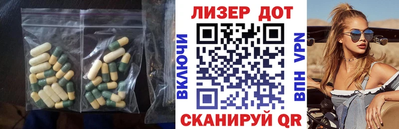 Лсд 25 экстази кислота  Верхоянск 