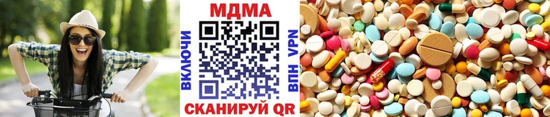 MDMA кристаллы  Верхоянск 