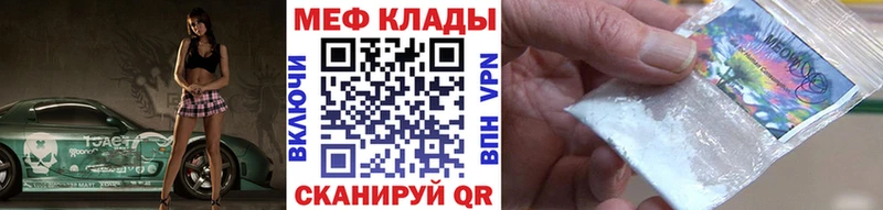 Мефедрон мука  blacksprut онион  Верхоянск  даркнет сайт 