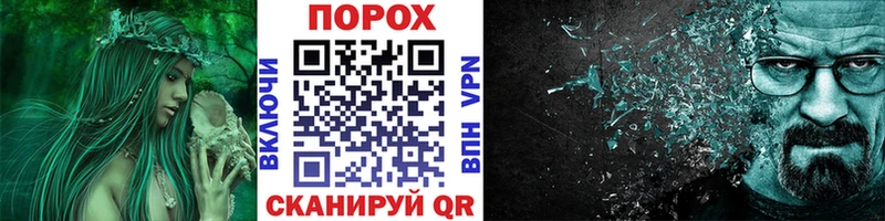 где продают наркотики Верхоянск МЕТАМФЕТАМИН кристалл