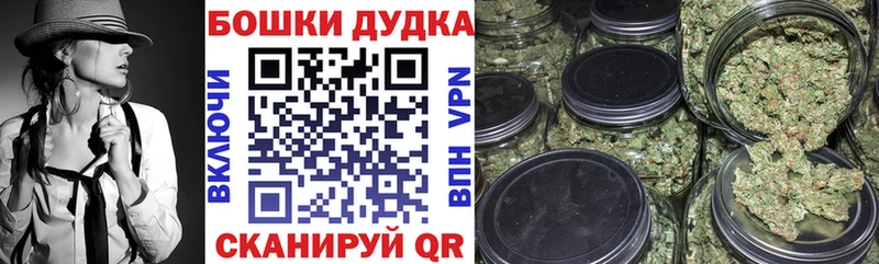 Каннабис OG Kush  где можно купить   Верхоянск 